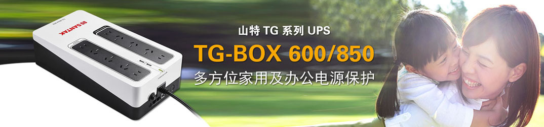 ɽTG-BOX UPSԴ
