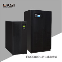 愛(ài)克賽EKSS800 UPS