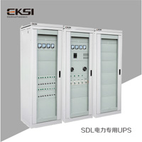 SDL單進(jìn)單出電力專用UPS